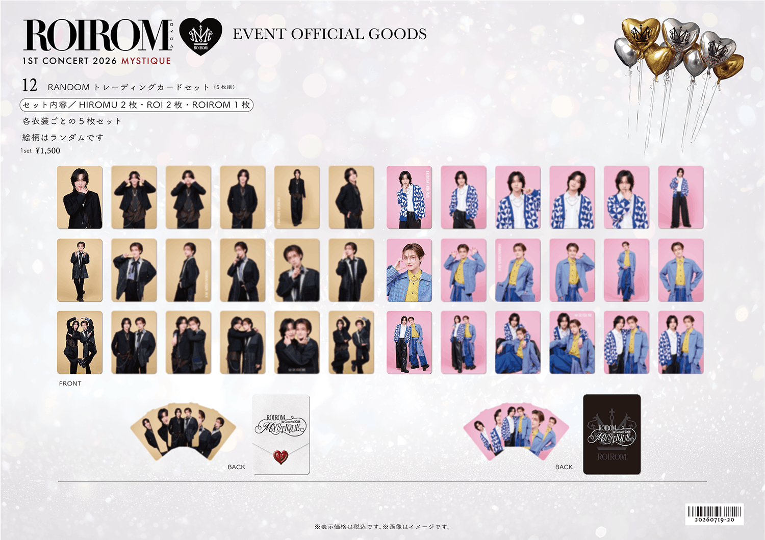 ROIROM 1st Concert 2026 “MYSTIQUE” | 2026.7.19sun 20mon | 横浜アリーナ
